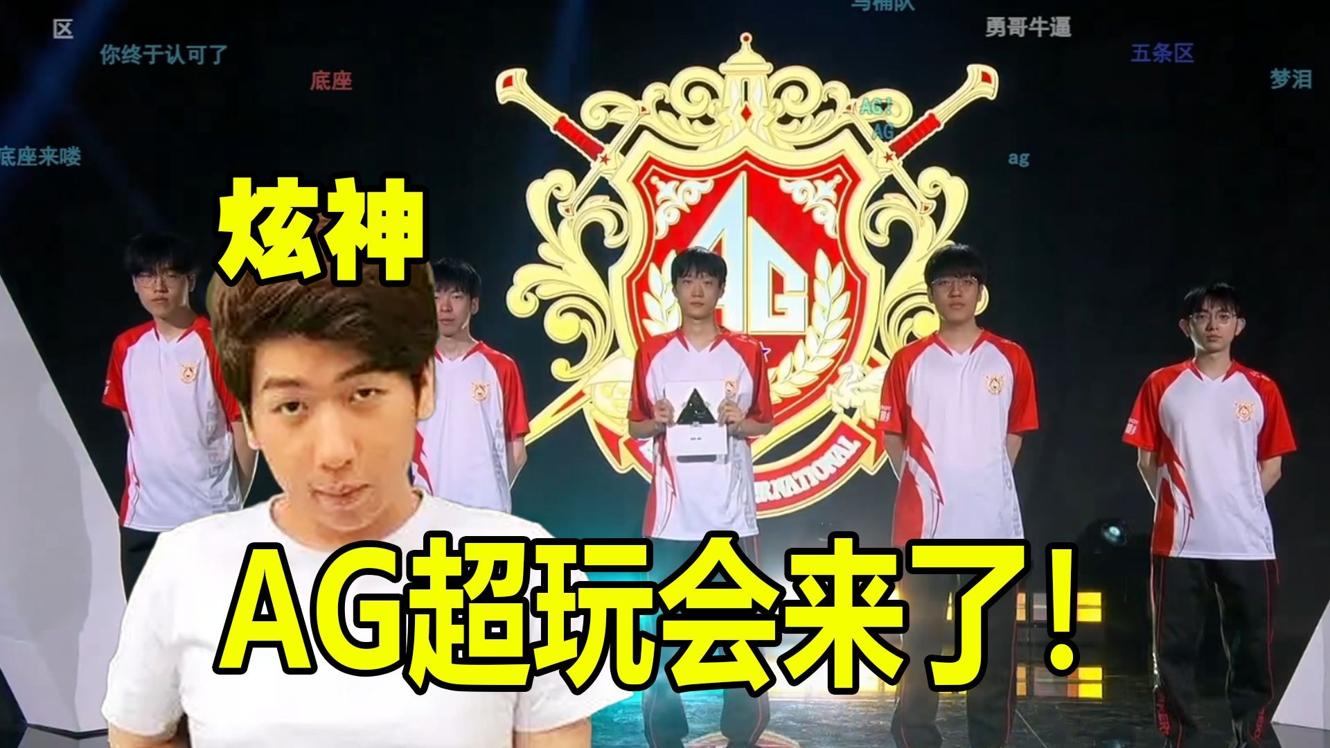 业性