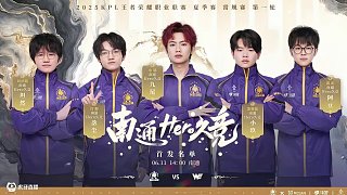接管比赛