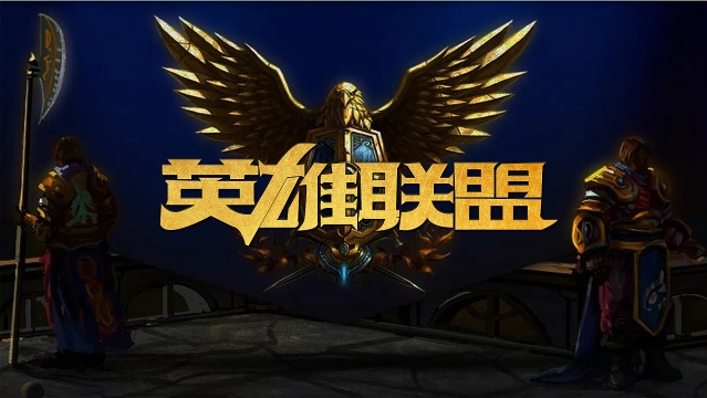 你要我接着 你要我接着