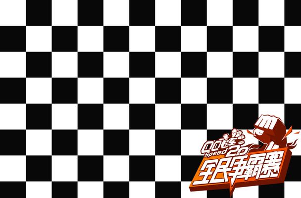 24分仍未 24分仍未