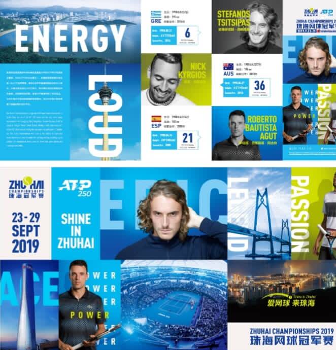 为球队补充 为球队补充