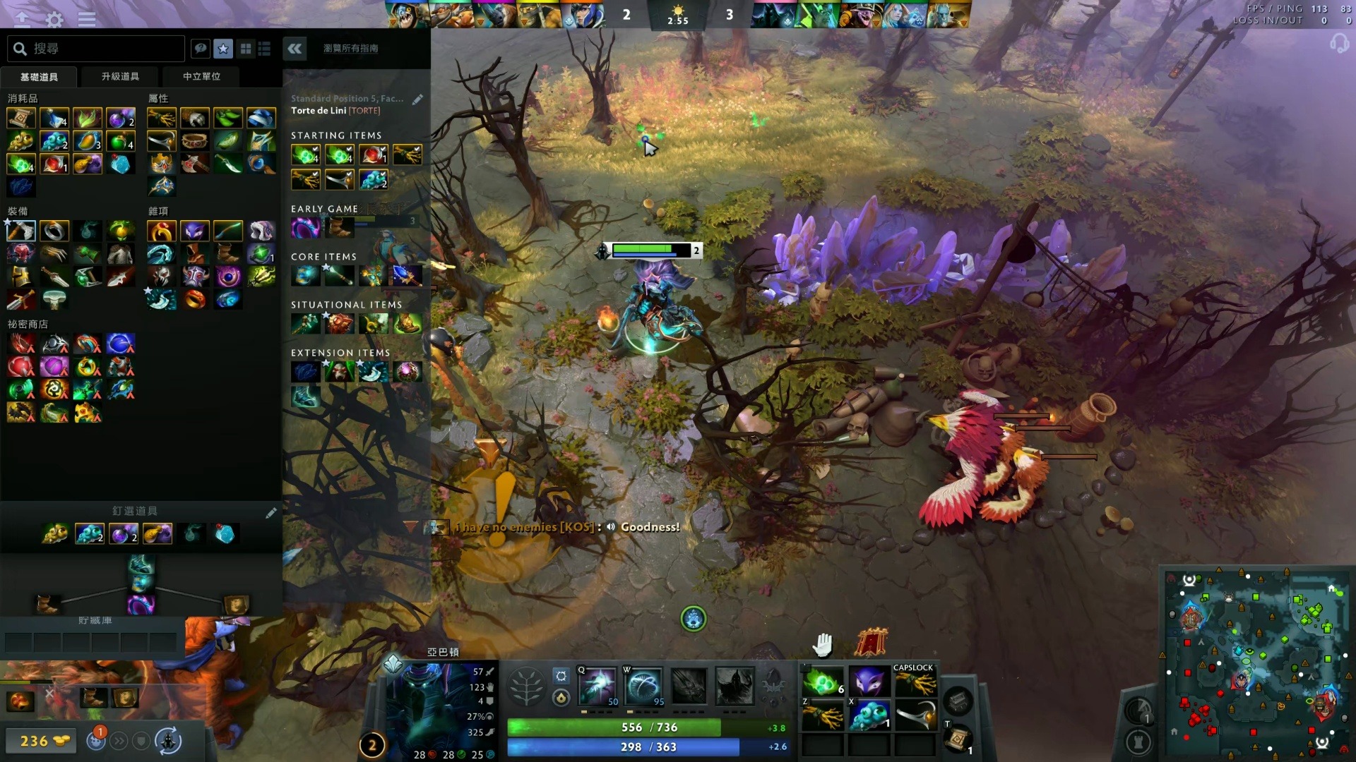 坛的地位 坛的地位