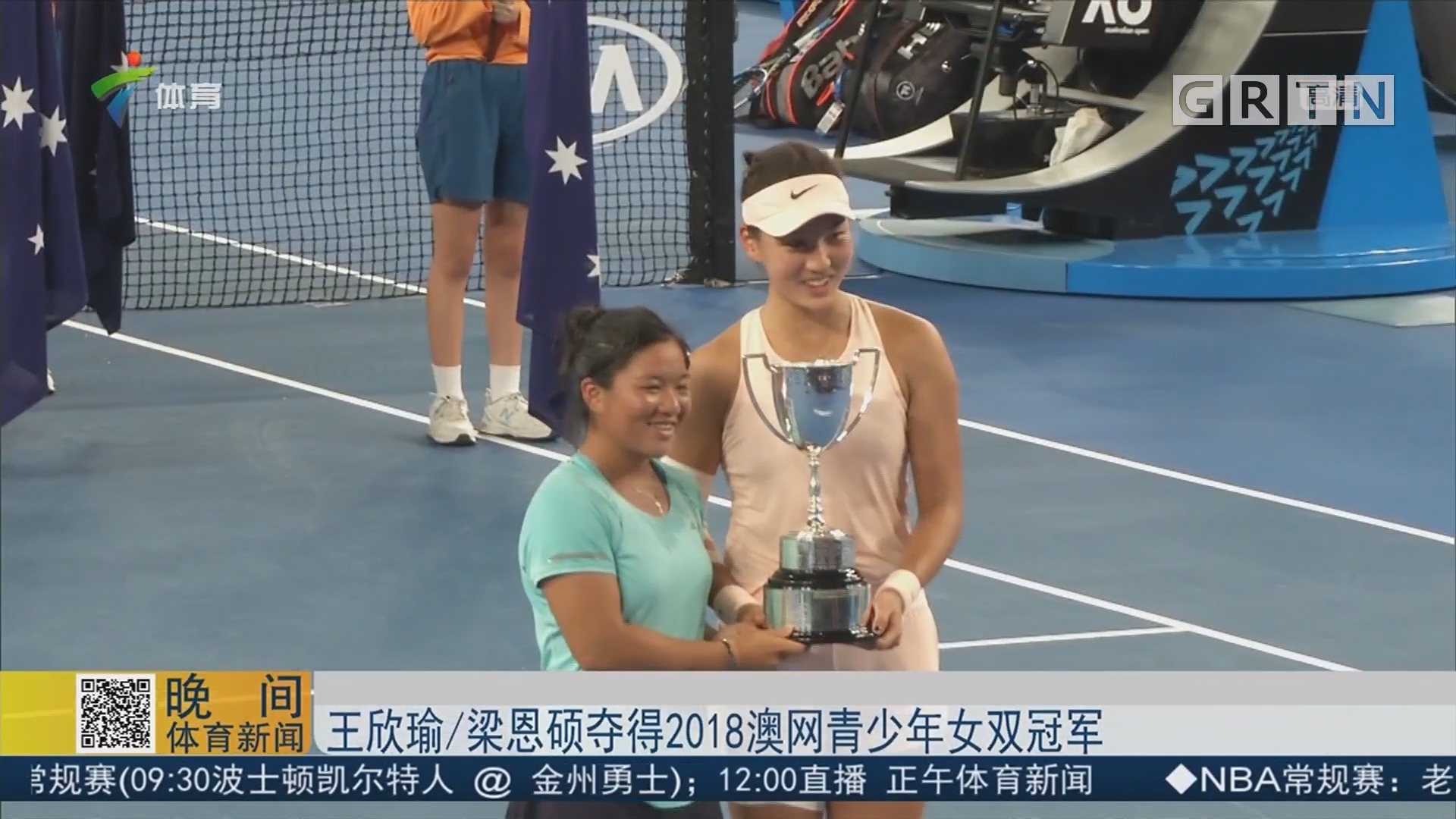 体育道德 体育道德