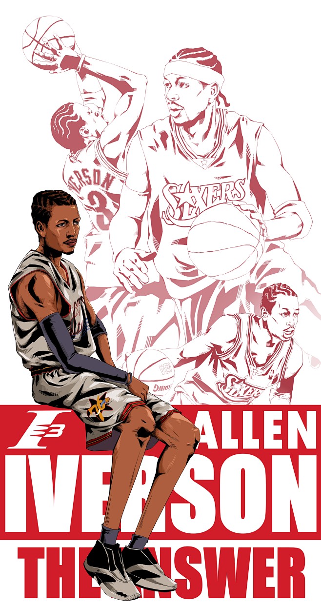 尊重节奏 尊重节奏