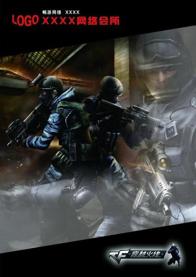 对位与节点 对位与节点