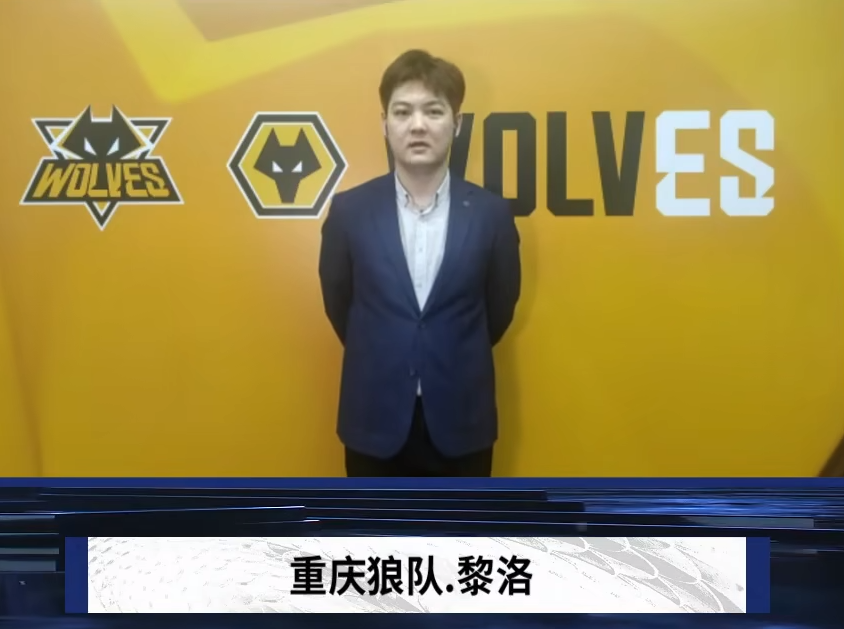 曼城前