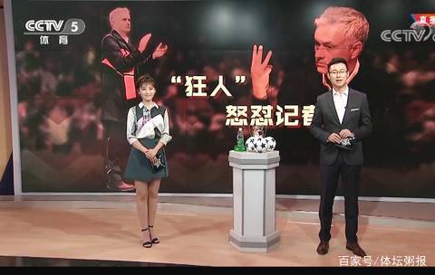 站位与犯规 站位与犯规