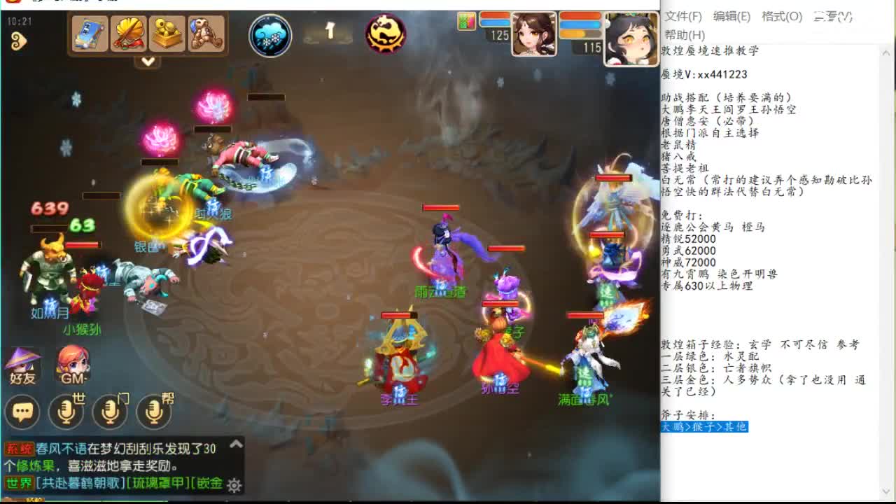 竞技层面则 竞技层面则