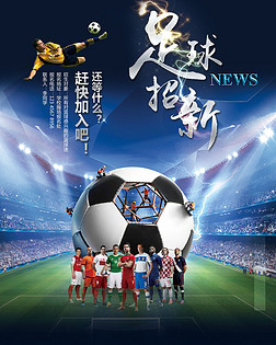 制造空位 制造空位